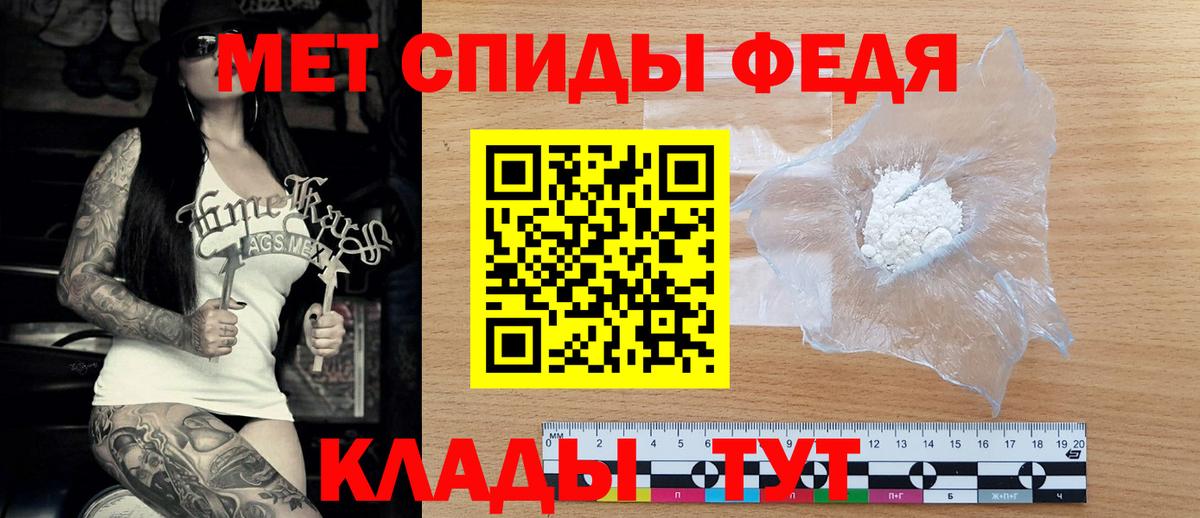 Кинель  АМФЕТАМИН VHQ  Amphetamine  Вход с VPN 