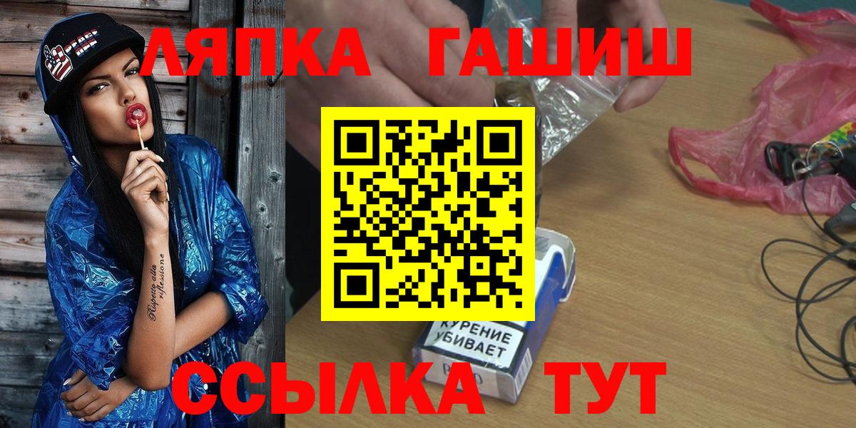 Кинель  Гашиш индика сатива  Вход с VPN  ГАШИШ 40% ТГК 