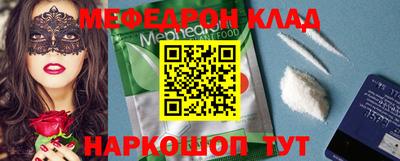 амфетамин Комсомольск-на-Амуре