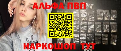 амфетамин Комсомольск-на-Амуре