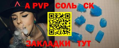 амфетамин Комсомольск-на-Амуре