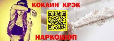 каннабис Конаково