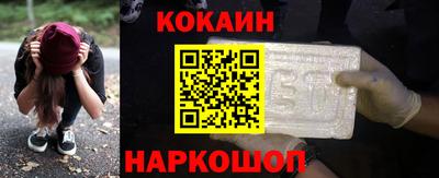 амфетамин Комсомольск-на-Амуре
