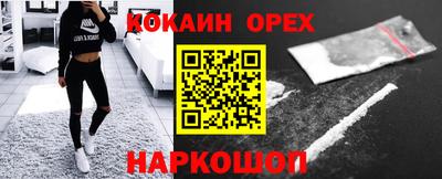 амфетамин Комсомольск-на-Амуре