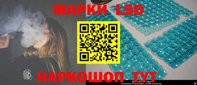 амфетамин Комсомольск-на-Амуре