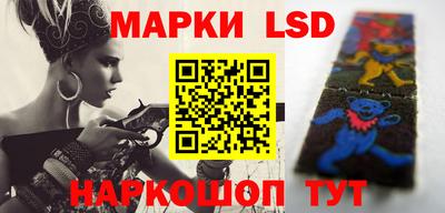 амфетамин Комсомольск-на-Амуре