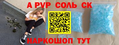 амфетамин Комсомольск-на-Амуре