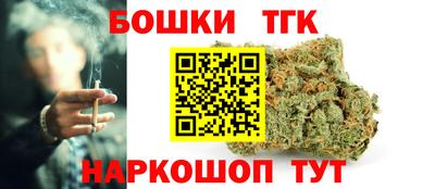 амфетамин Комсомольск-на-Амуре