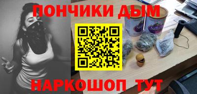 амфетамин Комсомольск-на-Амуре