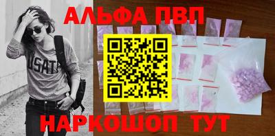 амфетамин Комсомольск-на-Амуре