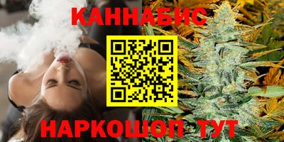 каннабис Конаково