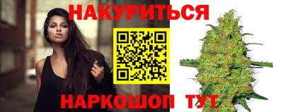 каннабис Конаково