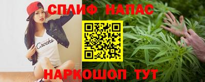каннабис Конаково