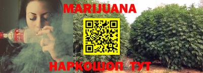 каннабис Конаково