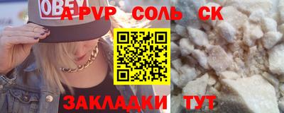 каннабис Конаково