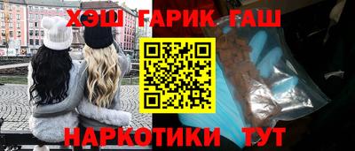 амфетамин Комсомольск-на-Амуре