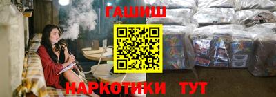 амфетамин Комсомольск-на-Амуре