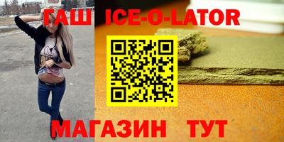 герыч Коммунар