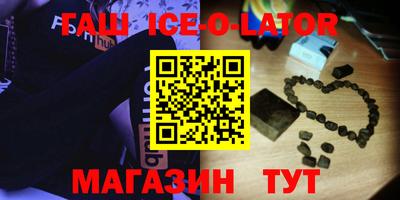 герыч Коммунар
