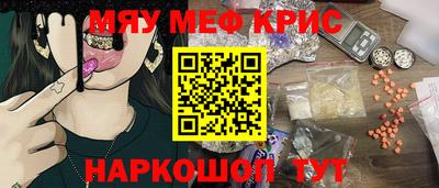 амфетамин Комсомольск-на-Амуре