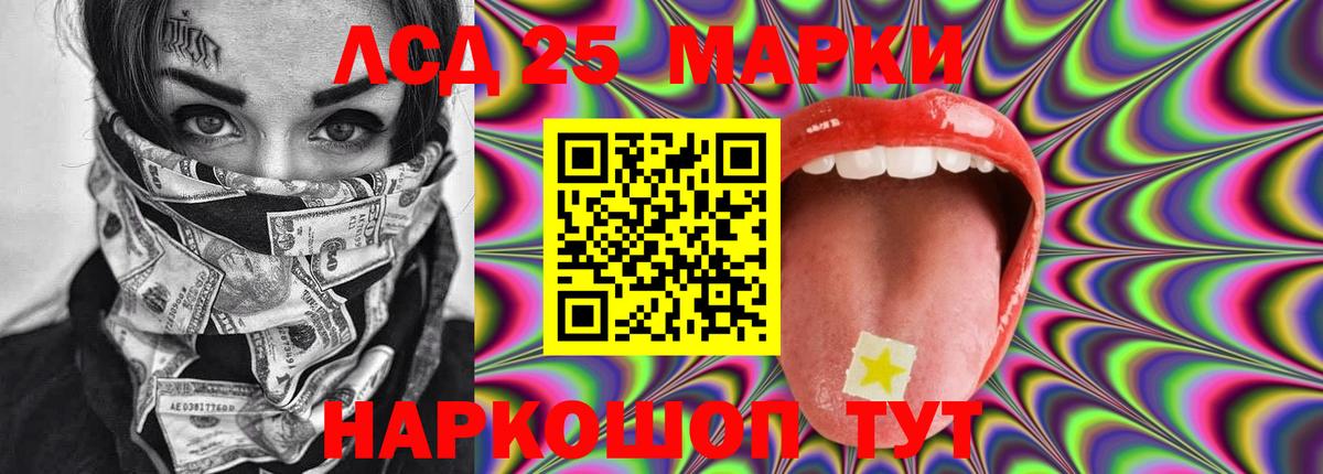 Кинель  Лсд 25 экстази ecstasy  Вход с VPN  LSD-25 экстази ecstasy 