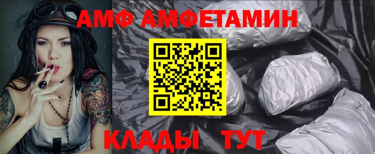МЕТАМФЕТАМИН Декстрометамфетамин 99.9%  МЕТАМФЕТАМИН Декстрометамфетамин 99.9%  Кинель  Метамфетамин  Вход с VPN 