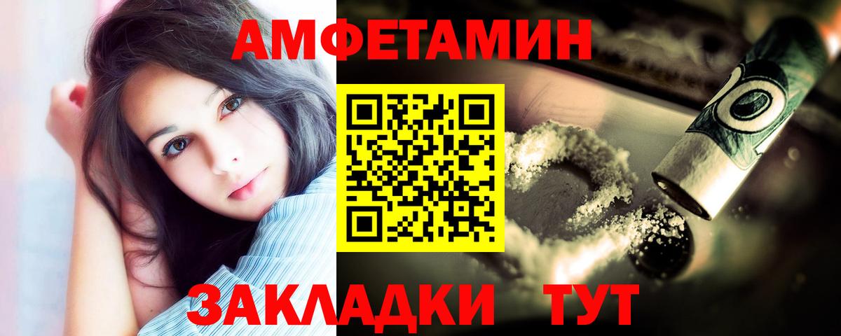 МЕТАМФЕТАМИН Methamphetamine Кинель