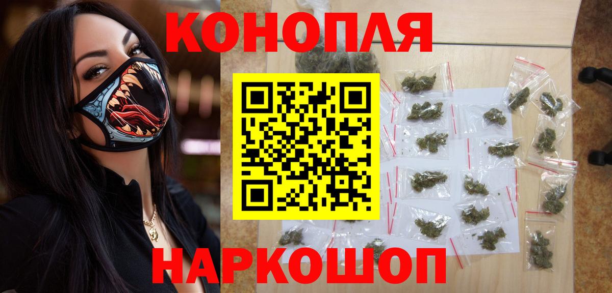 Кинель  Канабис  КОКАИН  Вход с VPN  Мефедрон   ГАШИШ  A PVP СК кристаллы 