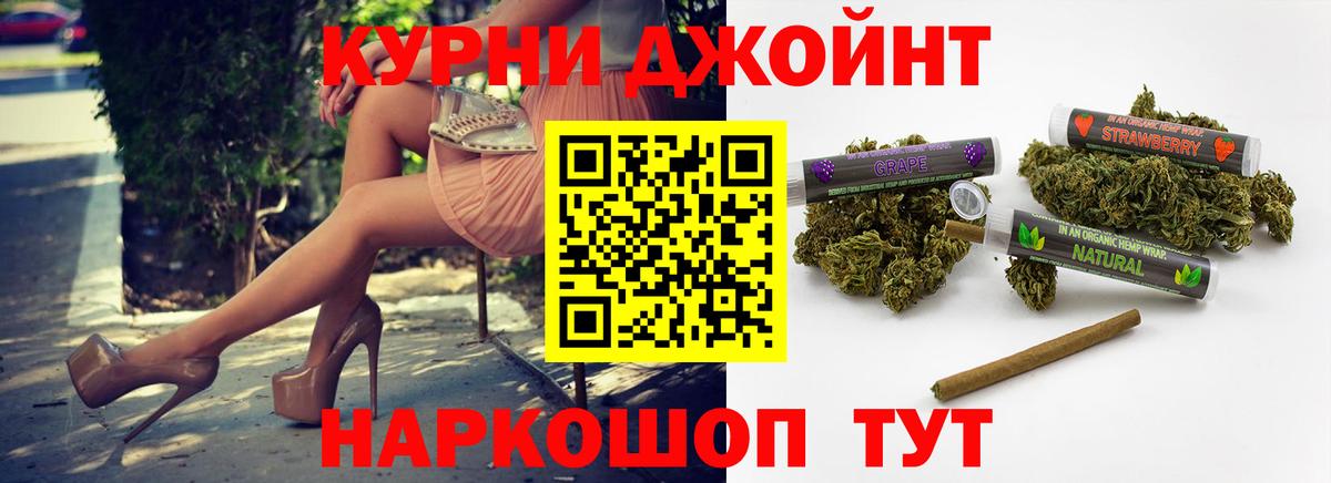 Канабис гибрид  МАРИХУАНА Amnesia  Кинель  МАРИХУАНА индика  Вход с VPN 